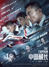经典传奇2024